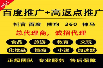 百度竞价广告投放策略——从A/B测试到ROI优化